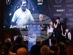 „Спортист на годината 2025“ - награди - церемония