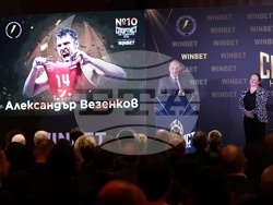 „Спортист на годината 2025“ - награди - церемония