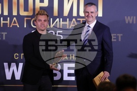 „Спортист на годината 2025“ - награди - церемония