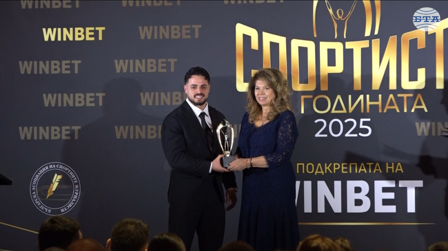 Световният шампион по вдигане на тежести Карлос Насар е Спортист номер 1 на България за 2025-а година, топ 3 допълват Александър Николов (волейбол) и Алберт Попов (ски алпийски дисциплини)