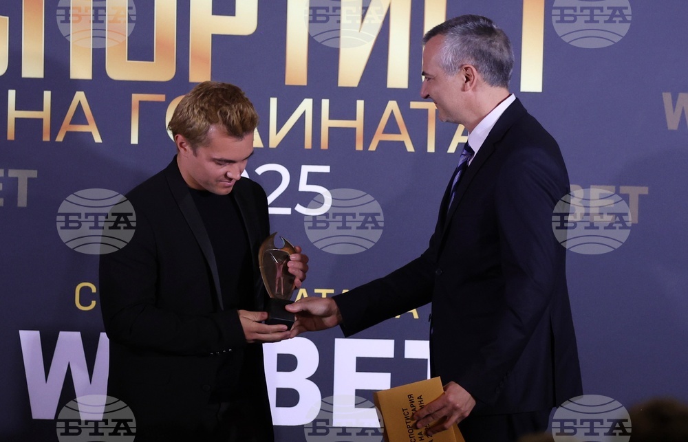 „Спортист на годината 2025“ - награди - церемония