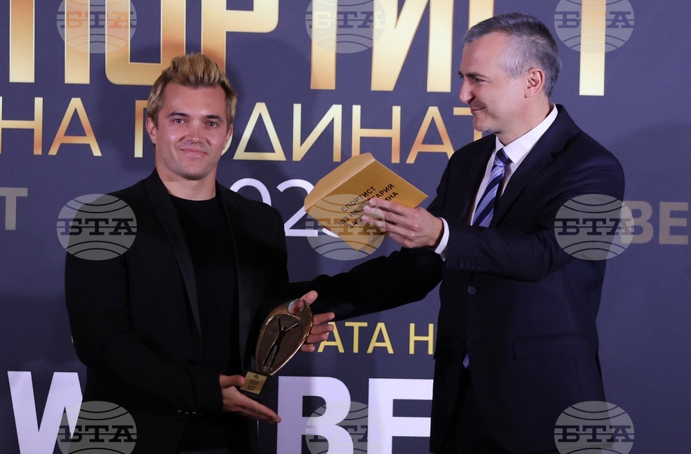 „Спортист на годината 2025“ - награди - церемония