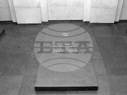 Архив - Пантеон - Русе - откриване