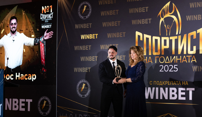 Илияна Йотова: Българските спортисти са вдъхновяващият пример, от който се нуждаем