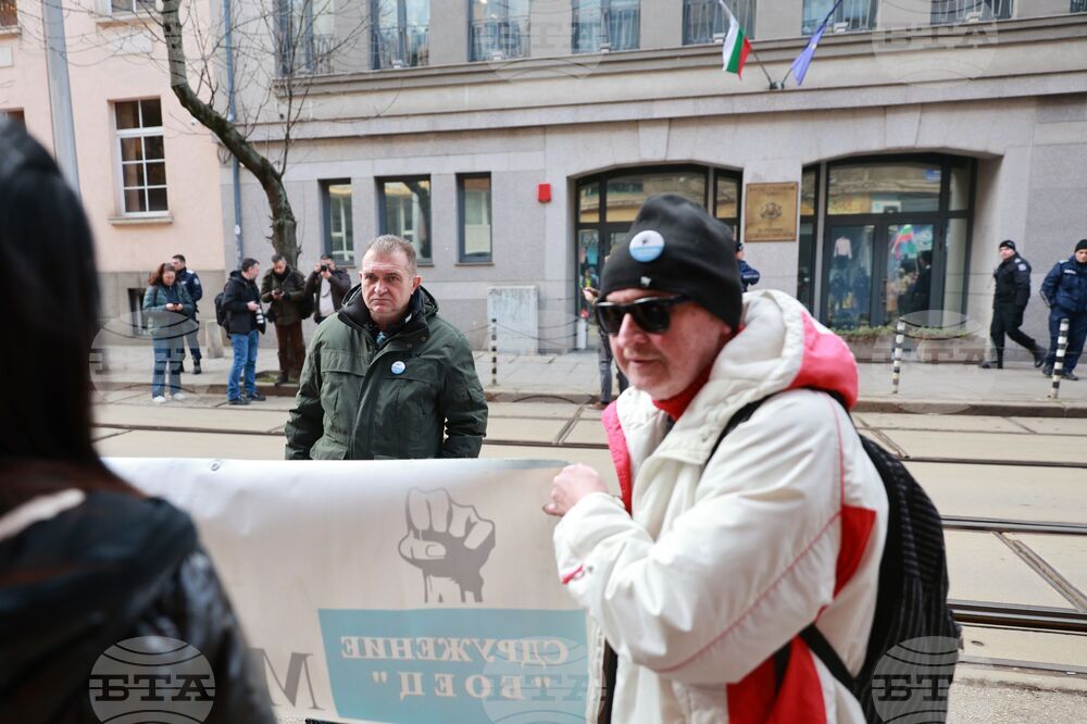 Протест пред сградата на Висшия съдебен съвет