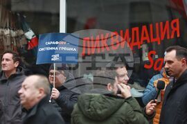 Протест пред сградата на Висшия съдебен съвет