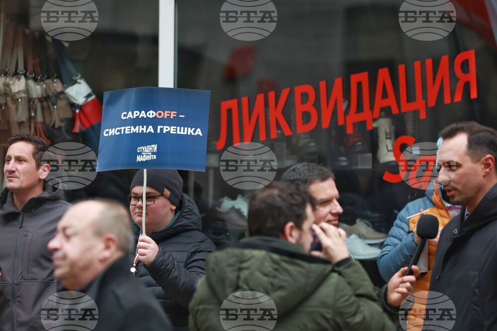 Протест пред сградата на Висшия съдебен съвет