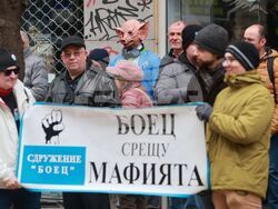 Протест пред сградата на Висшия съдебен съвет