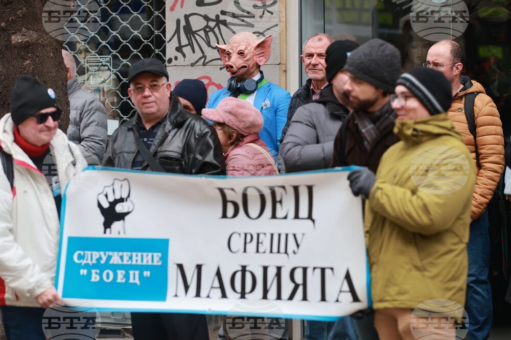 Протест пред сградата на Висшия съдебен съвет