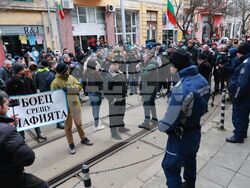 Протест пред сградата на Висшия съдебен съвет