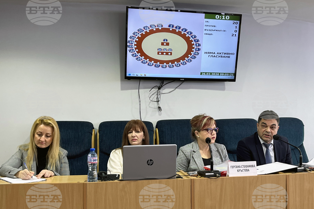 Димитровград - Общински съвет - сесия