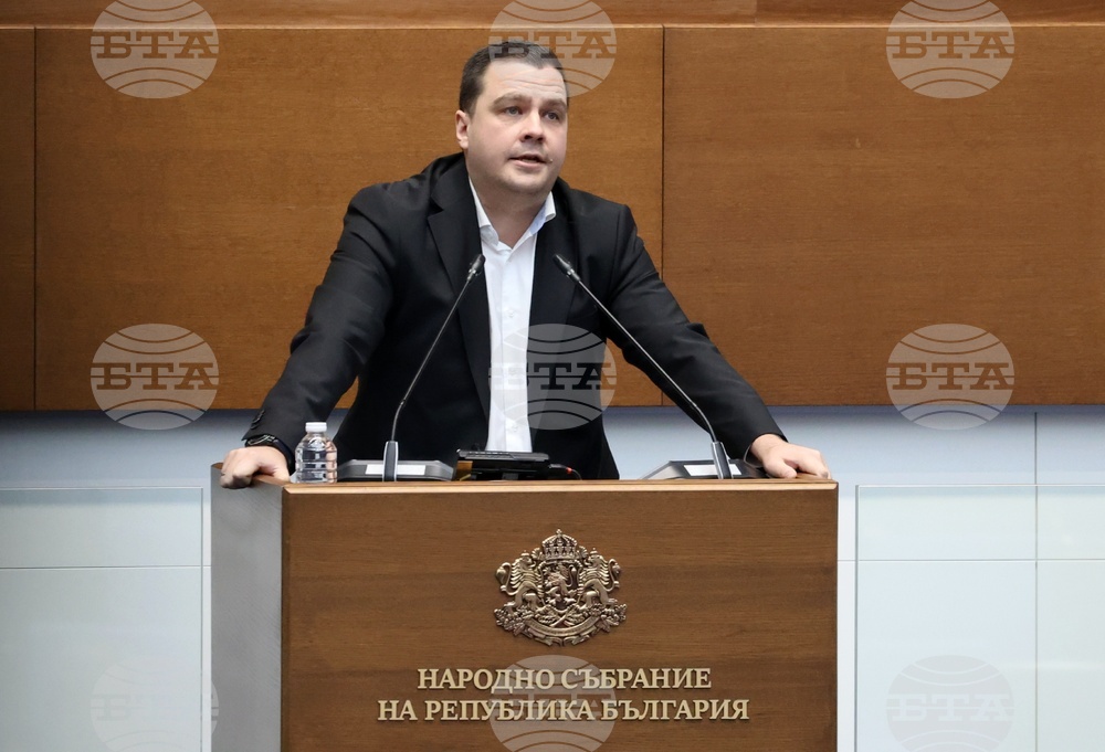 Народно събрание - заседание