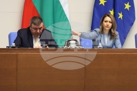 Народно събрание - заседание