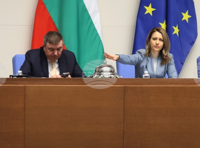 Народно събрание - заседание