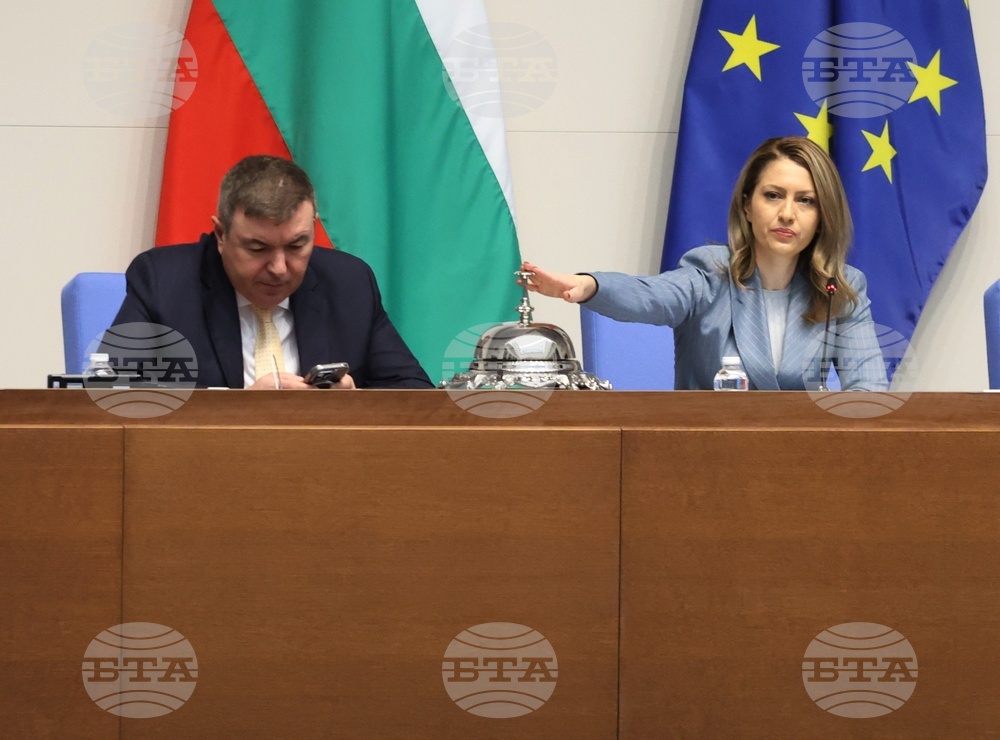 Народно събрание - заседание