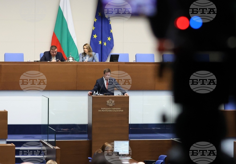 Народно събрание - заседание