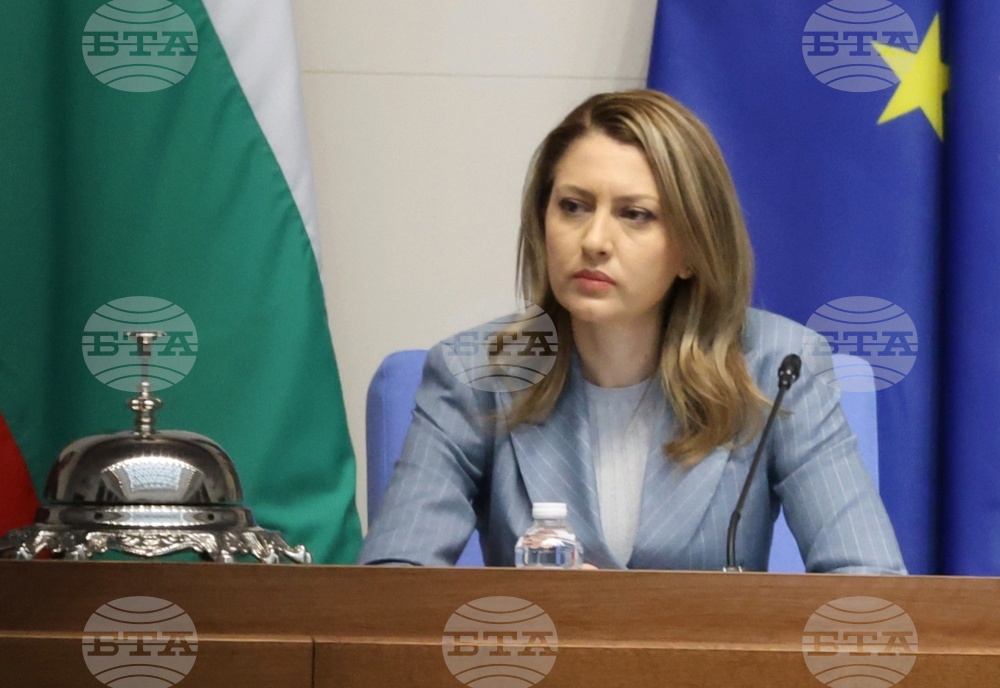 Народно събрание - заседание