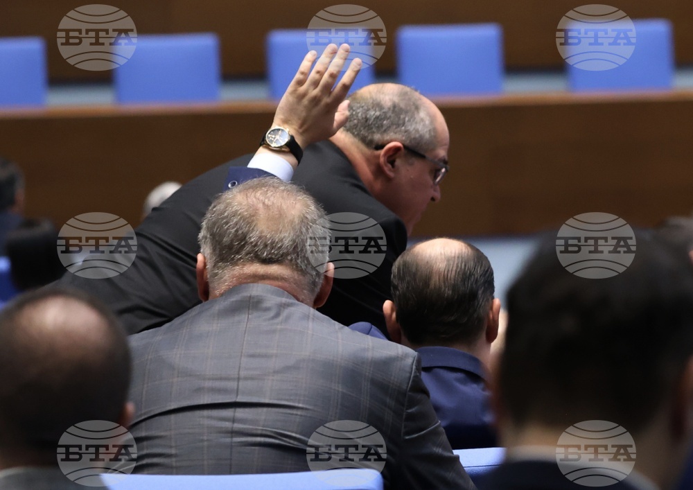 Народно събрание - заседание