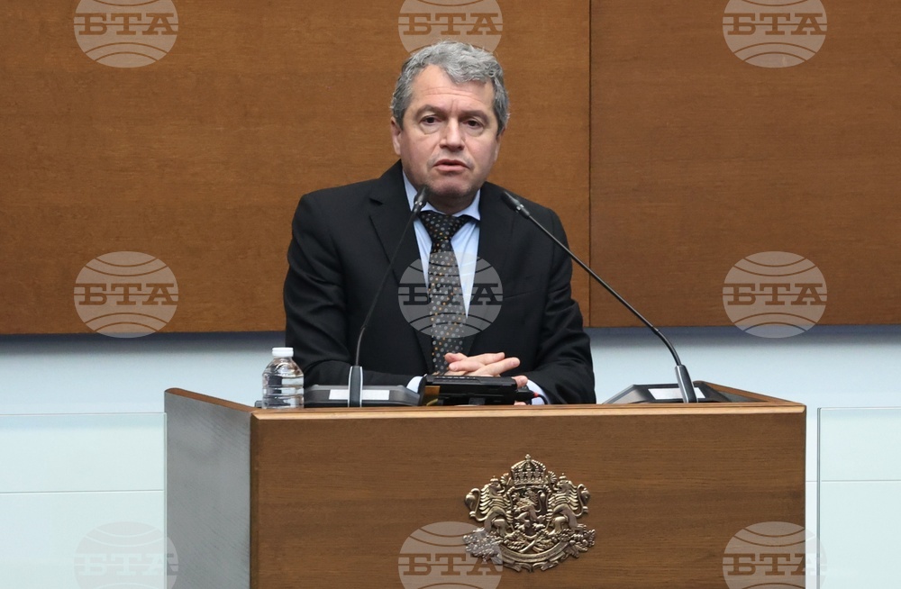 Народно събрание - заседание