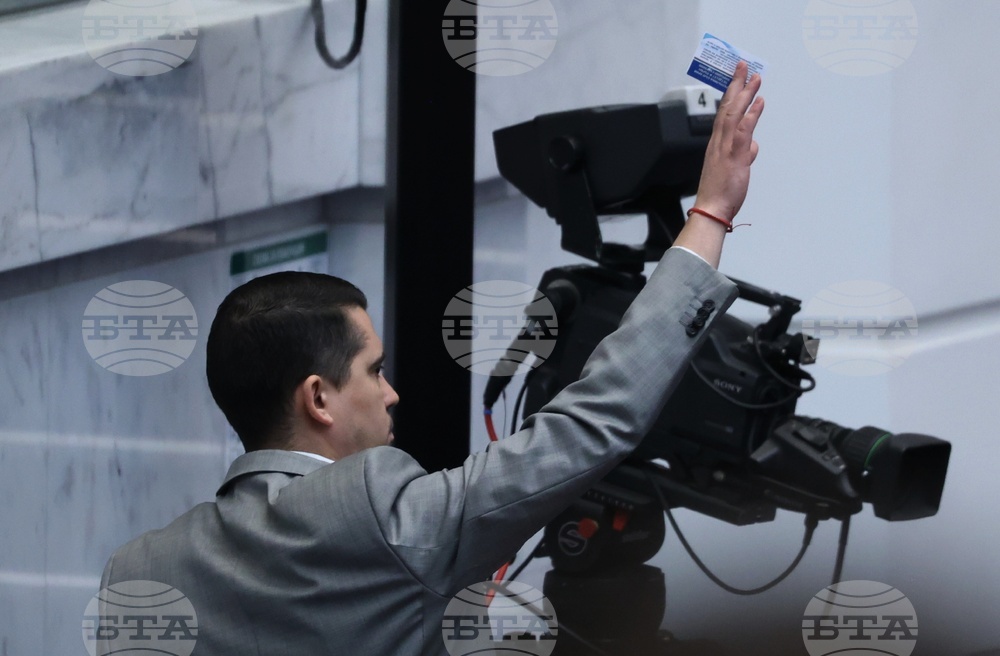 Народно събрание - заседание