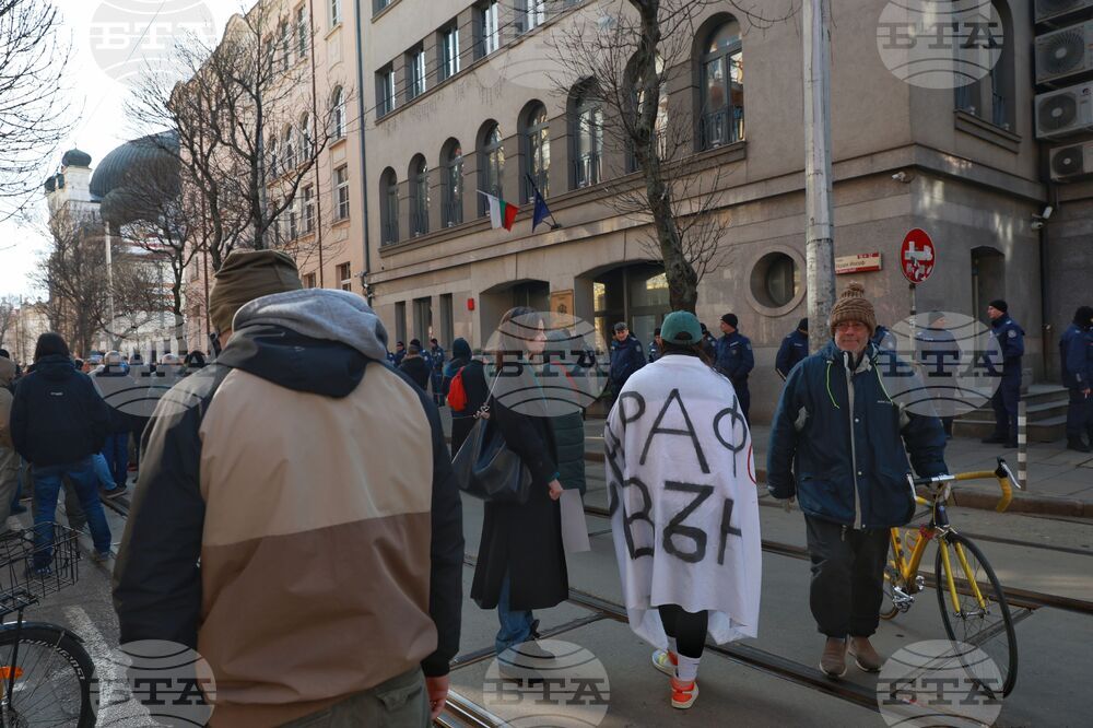 Протест пред сградата на Висшия съдебен съвет