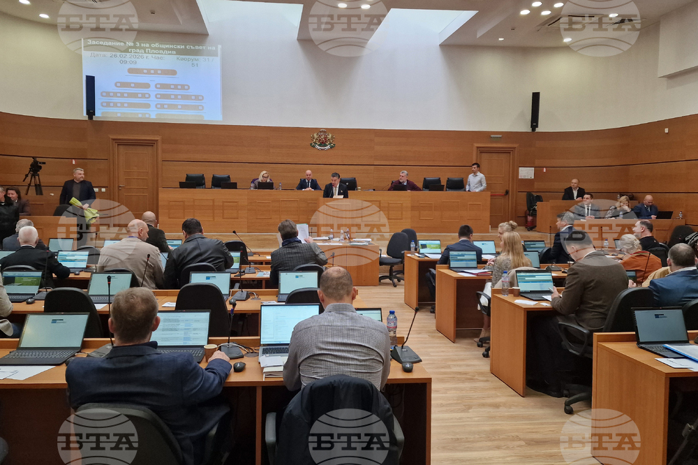 Пловдив - Общински съвет - заседание