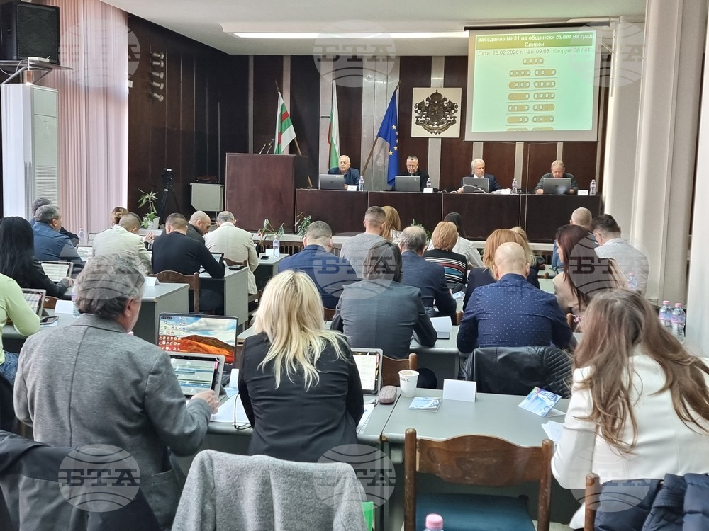 Общинският съвет в Сливен одобри споразумение с асоциация „Един пояс, един път“ 