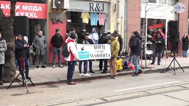 Граждани протестират пред ВСС с искане за оставката на и.ф. главен прокурор Борислав Сарафов