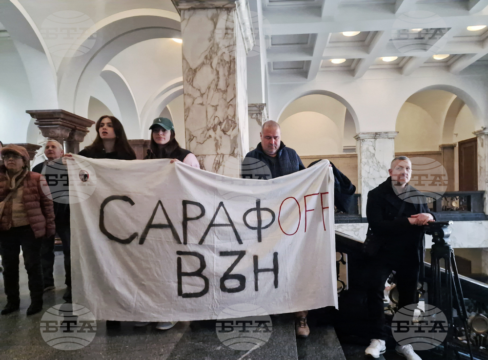 Протест под наслов „Сарафов вън“