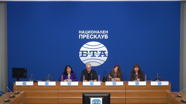 Пресконференция на тема „Какъв е ангажиментът на нашите здравни институции към хората с редки болести и към медицинските специалисти?“