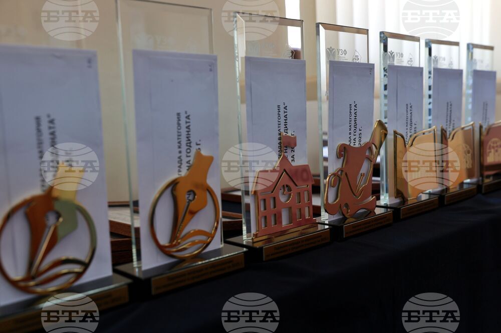 Годишни награди за образование по икономика в средните училища за 2025 г.