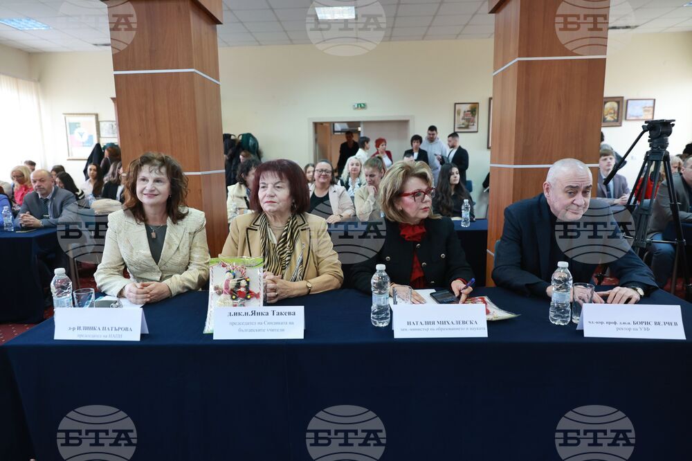 Годишни награди за образование по икономика в средните училища за 2025 г.