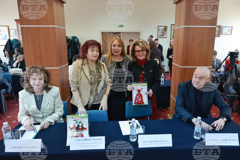 Годишни награди за образование по икономика в средните училища за 2025 г.