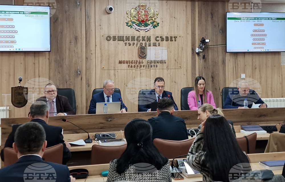 Община Търговище ще кандидатства с проект по програма за финансиране на младежките центрове 