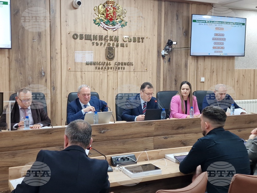 Търговище - Общински съвет - заседание