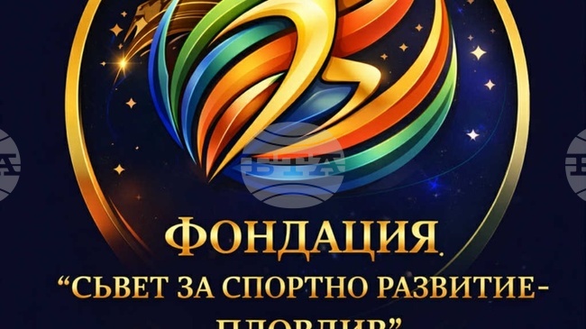 Пловдив събира олимпийски шампиони, духовни лидери и държавници за старта на нова национална кауза в спорта на 5 март 2026 година