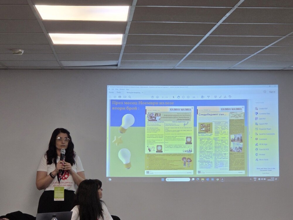 Детска градина в Перник издаде онлайн вестник за родители