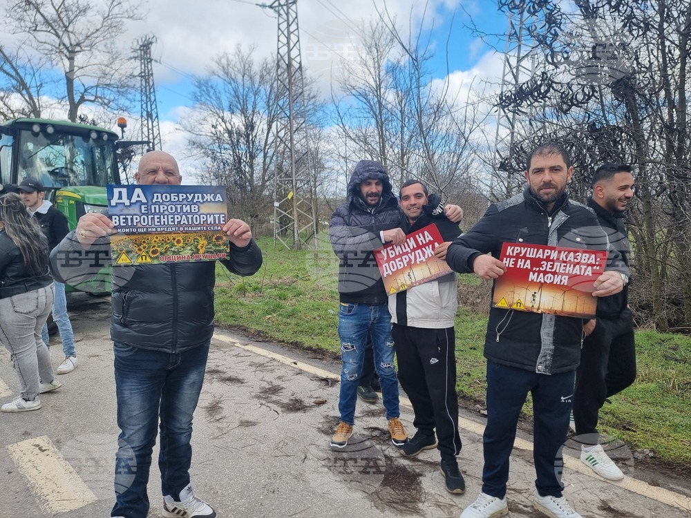 Село Крушари - протест