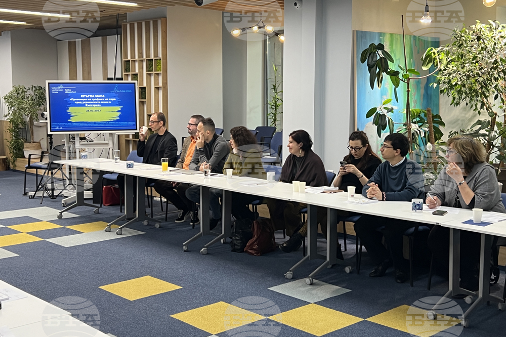 Кръгла маса "Превенция на трафика на хора сред украинските жени в България"