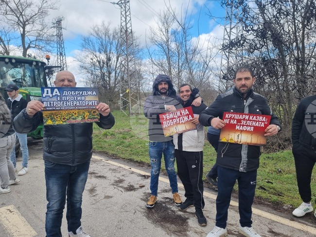Село Крушари - протест