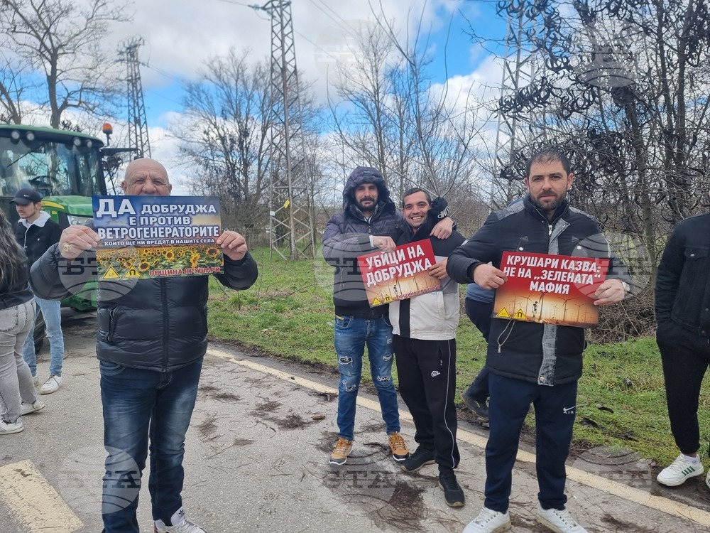 Село Крушари - протест