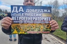 Село Крушари - протест