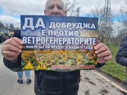 Село Крушари - протест