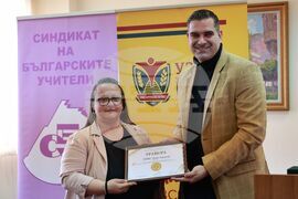 Годишни награди за образование по икономика в средните училища за 2025 г.