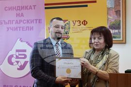 Годишни награди за образование по икономика в средните училища за 2025 г.