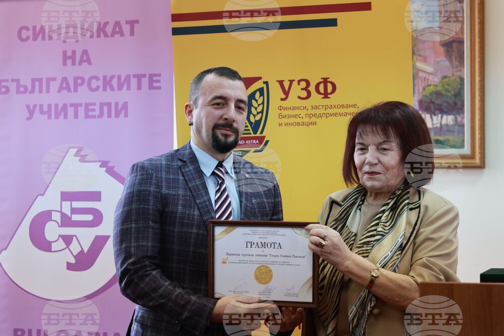 Годишни награди за образование по икономика в средните училища за 2025 г.