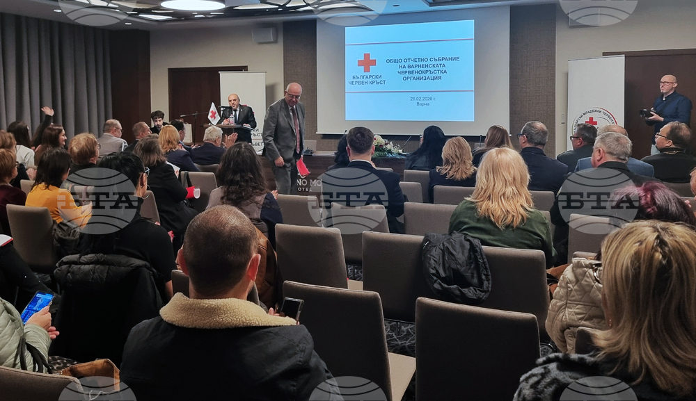 Варна - БЧК - отчетно събрание