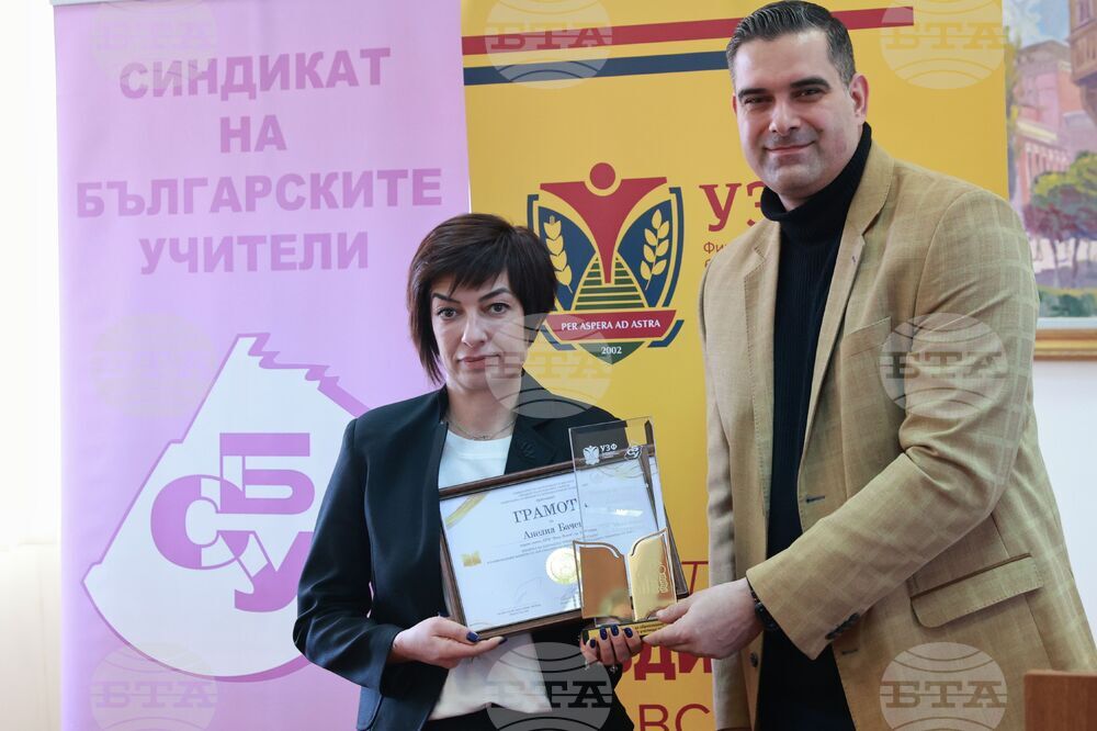 Годишни награди за образование по икономика в средните училища за 2025 г.