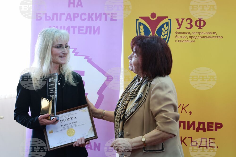 Годишни награди за образование по икономика в средните училища за 2025 г.