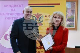 Годишни награди за образование по икономика в средните училища за 2025 г.